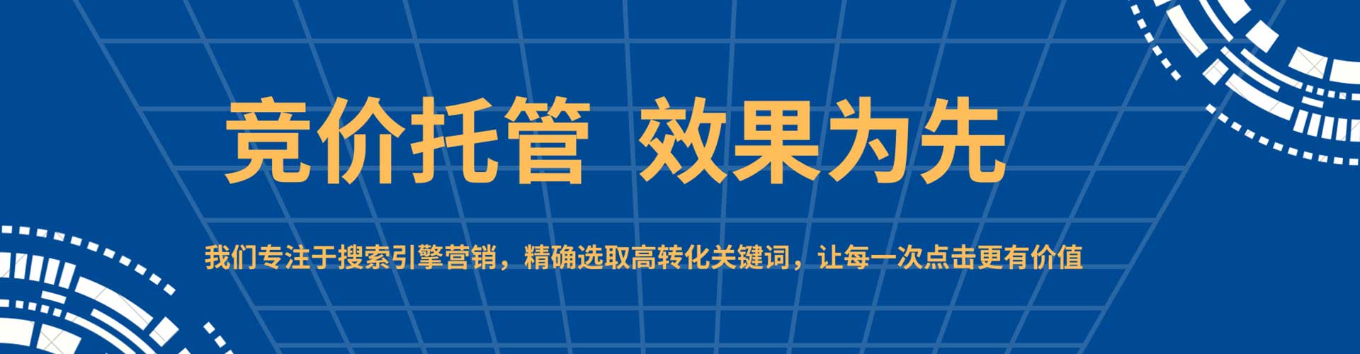 鹿寨信息流大师