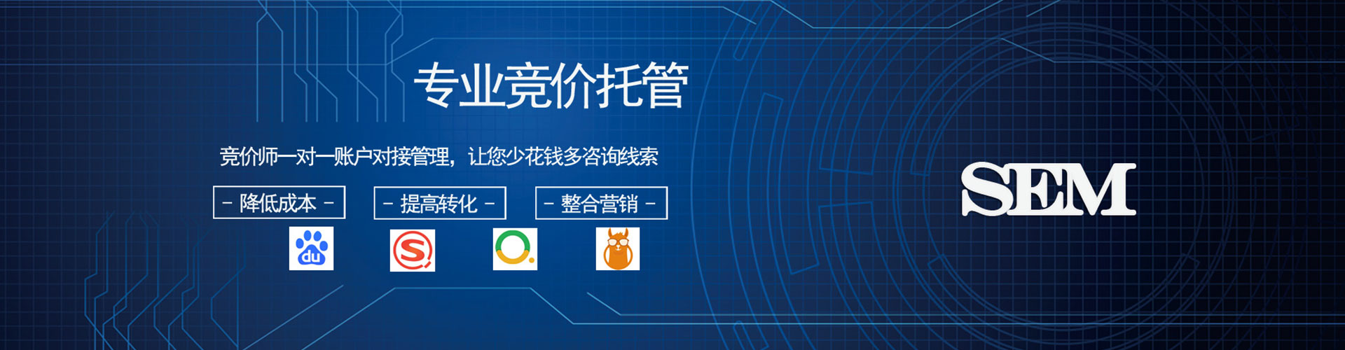 鹿寨百度竞价运营