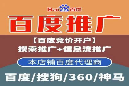 百度推广费用优化策略成功案例分享